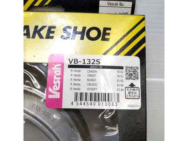 ベスラ/VESRAH ブレーキシュー VB-132S