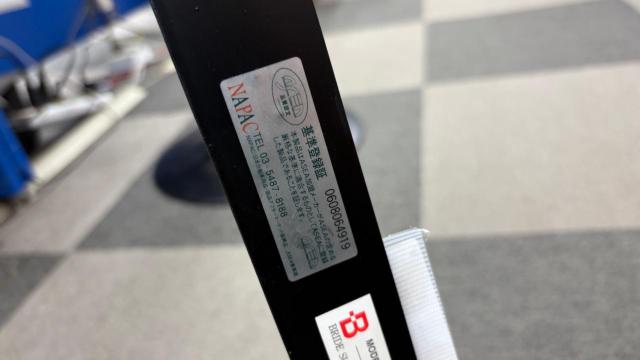 BRIDE
Seat rail
Altra bread
HE21S
LH
S008