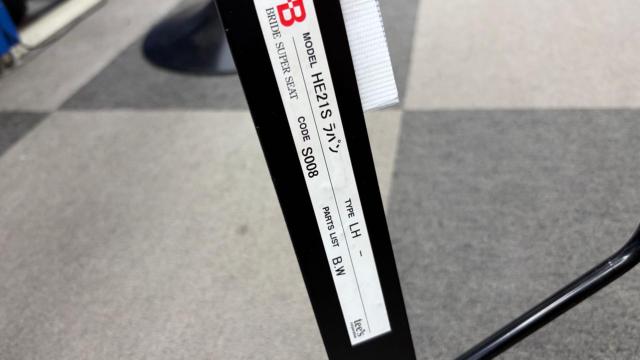 BRIDE
Seat rail
Altra bread
HE21S
LH
S008