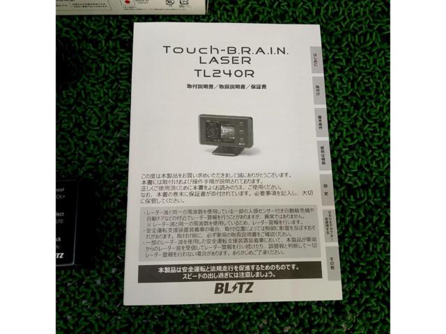 BLITZ
Laser & Radar Detector
TL240R