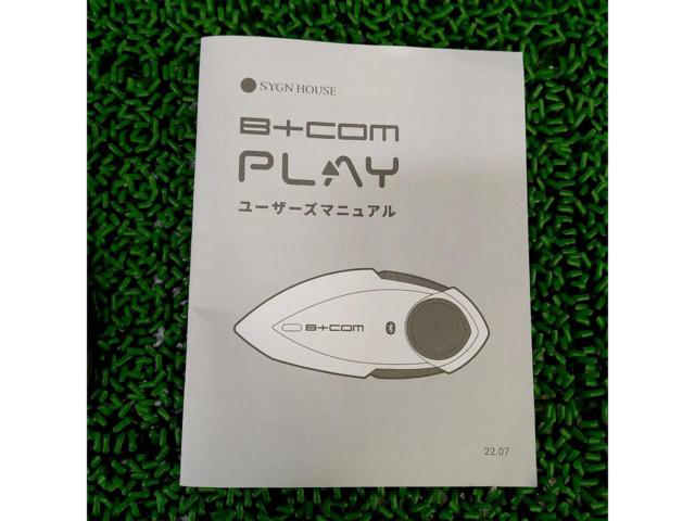 SYGN HOUSE B+COM PLAY