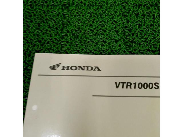 【VTR1000 SP-1･SP-2/RC51】HONDA純正 英語版パーツカタログ