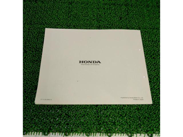 【VTR1000 SP-1･SP-2/RC51】HONDA純正 英語版パーツカタログ