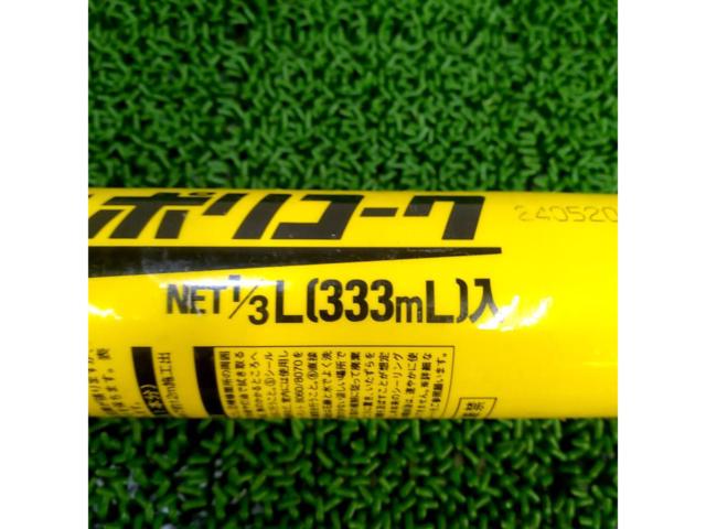 【333ml】セメダイン ポリコーク SY-022 コーキング剤