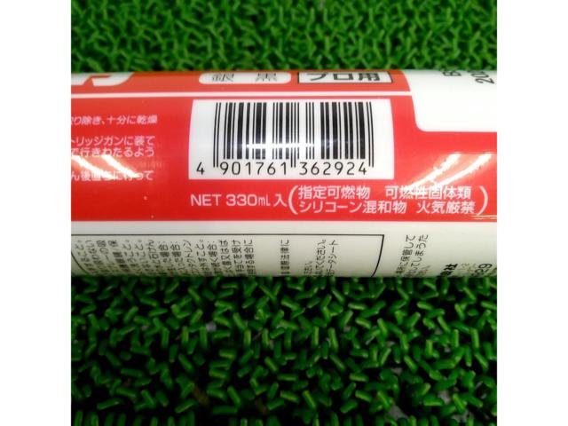 【330ml】セメダイン 瓦用シリコーンシーラント