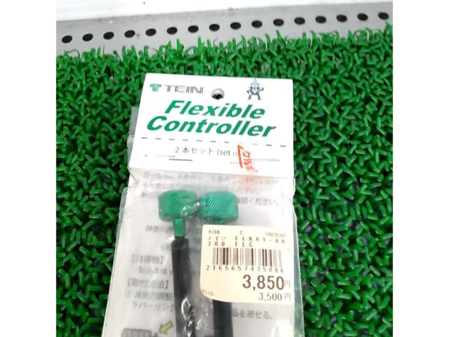 TEIN Flexible Controller 200mm