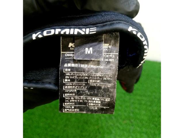 【サイズ:M】KOMINE ウィンターグローブ カルタゴ 06-801