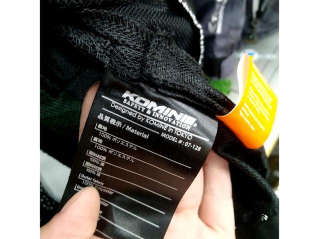 【サイズ:M】KOMINE プロテクトフルメッシュジャケット 07-128
