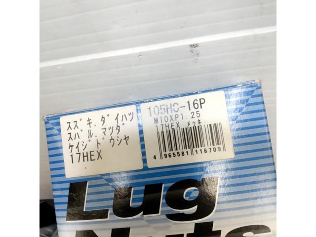 【M10×P1.25 17HEX】協栄産業 105HC-16P 16個 ナットセット