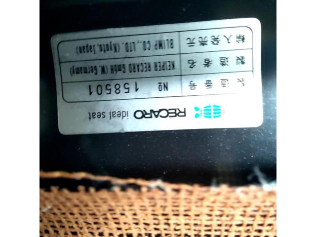 RECARO
SR-3