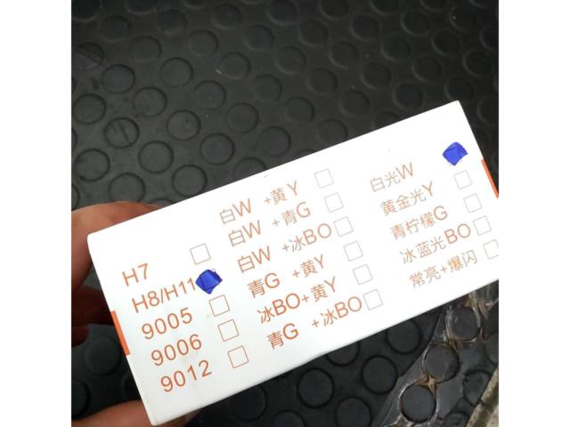 Unknown Manufacturer
LED bulb
H8 / H11
