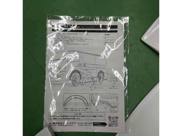 LEGANCE オーバーフェンダー【200系ハイエース】