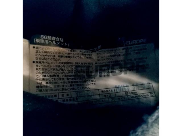 岡田商事 XF-501 サイズ 57～59