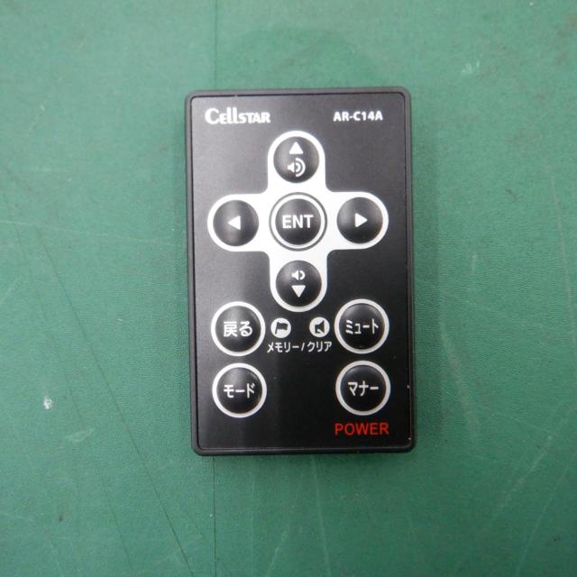 CELLSTAR ASSURA AR-48LA