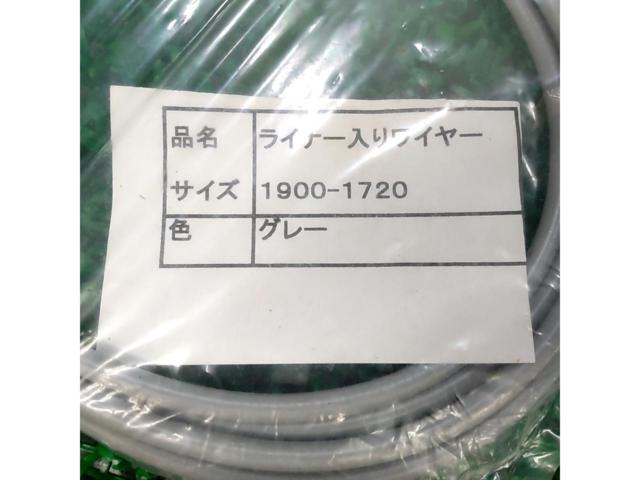 メーカー不明 ライナー入りブレーキワイヤー(1900-1720)