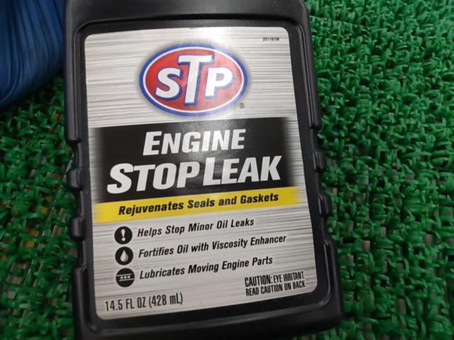 STP エンジンストップリーク