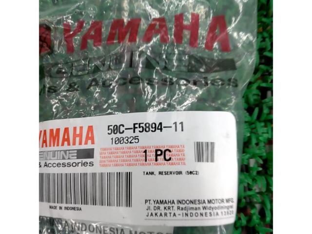 【YAMAHA】純正リザーバータンク 50C-F5894-11