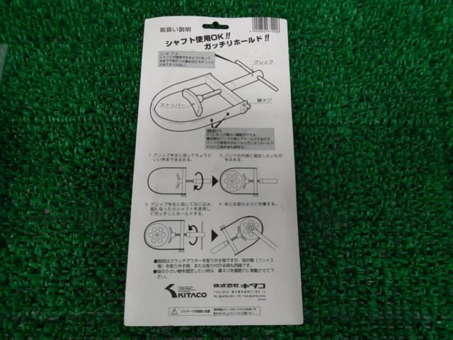 KITACO プーリーホルダー 674-0500900