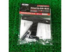 DAYTONA 67475 スリムリフレクターキット 50-125cc専用