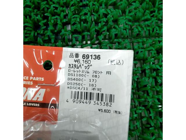 DAYTONA Custom Pegs
Roulette Slim
Front
DS1100-08/400-17/250-16