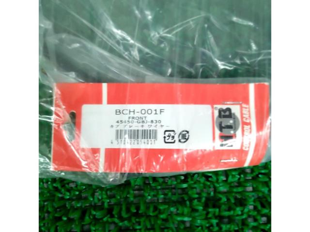 N.T.BBCH-001F
Front brake cable