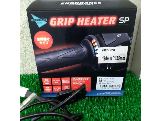 ENDURANCE Grip Heater SP
120-125mm
All-around winding type