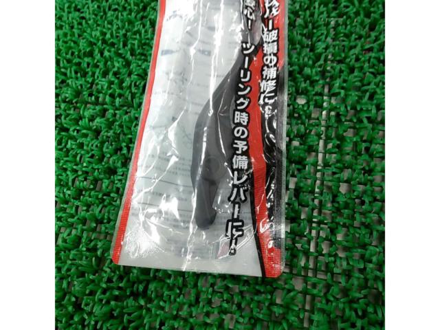 Kitaco HR-24
Right lever
HONDA