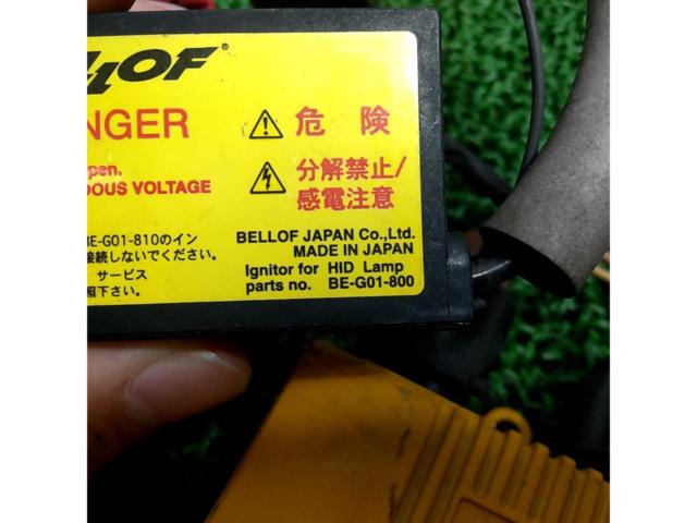 BELLOF HIDキット