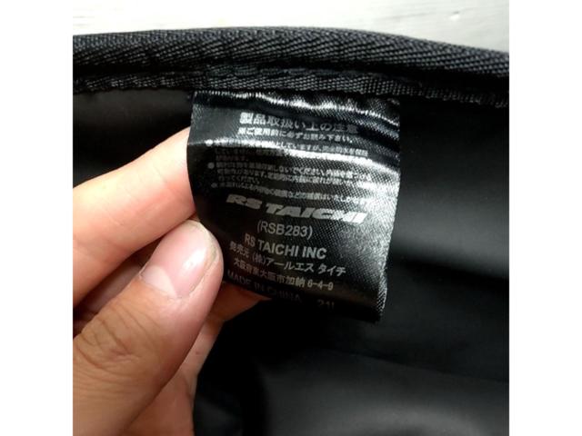 【25L】RSTaichi カーゴバック