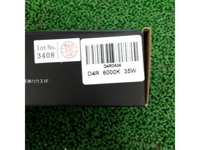 D4RHID Shop
HID
valve
35W
6000 K