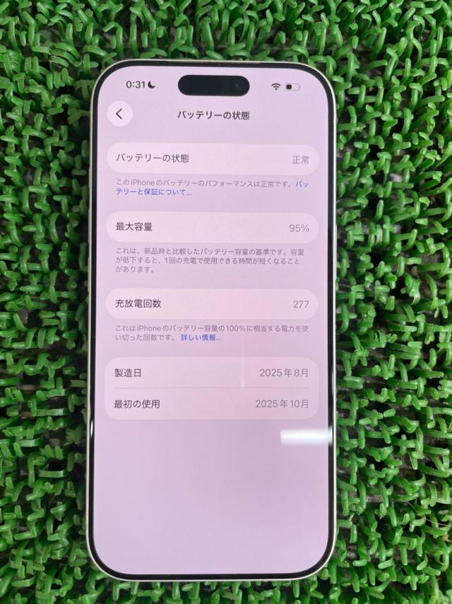 Apple iPhone17Pro 512GB