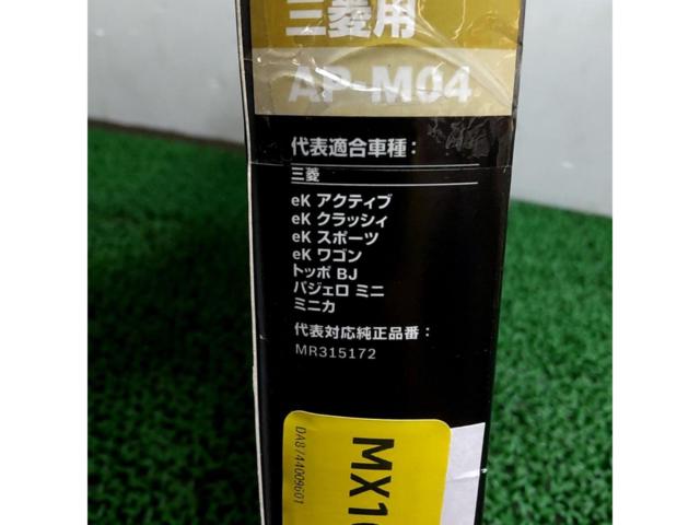 BOSCH エアコンフィルター 抗ウィルスタイプ 三菱 AP-M04