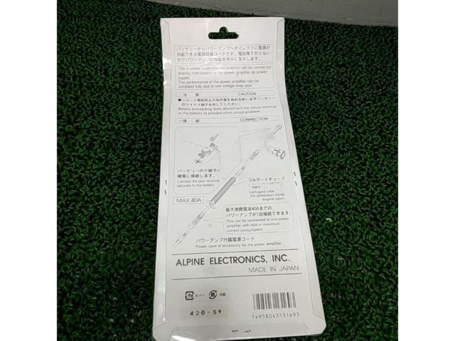 ALPINE Power Supply Extension