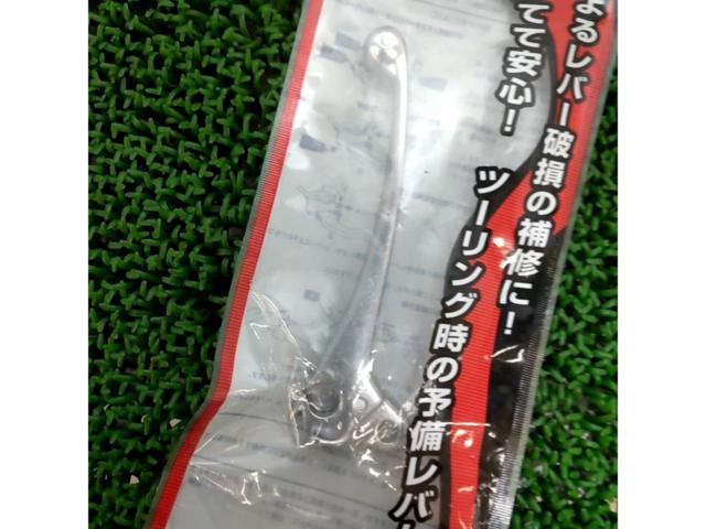 【DIO/トゥディ 等に】Kitaco K・PIT HONDA 左側レバー HL-04