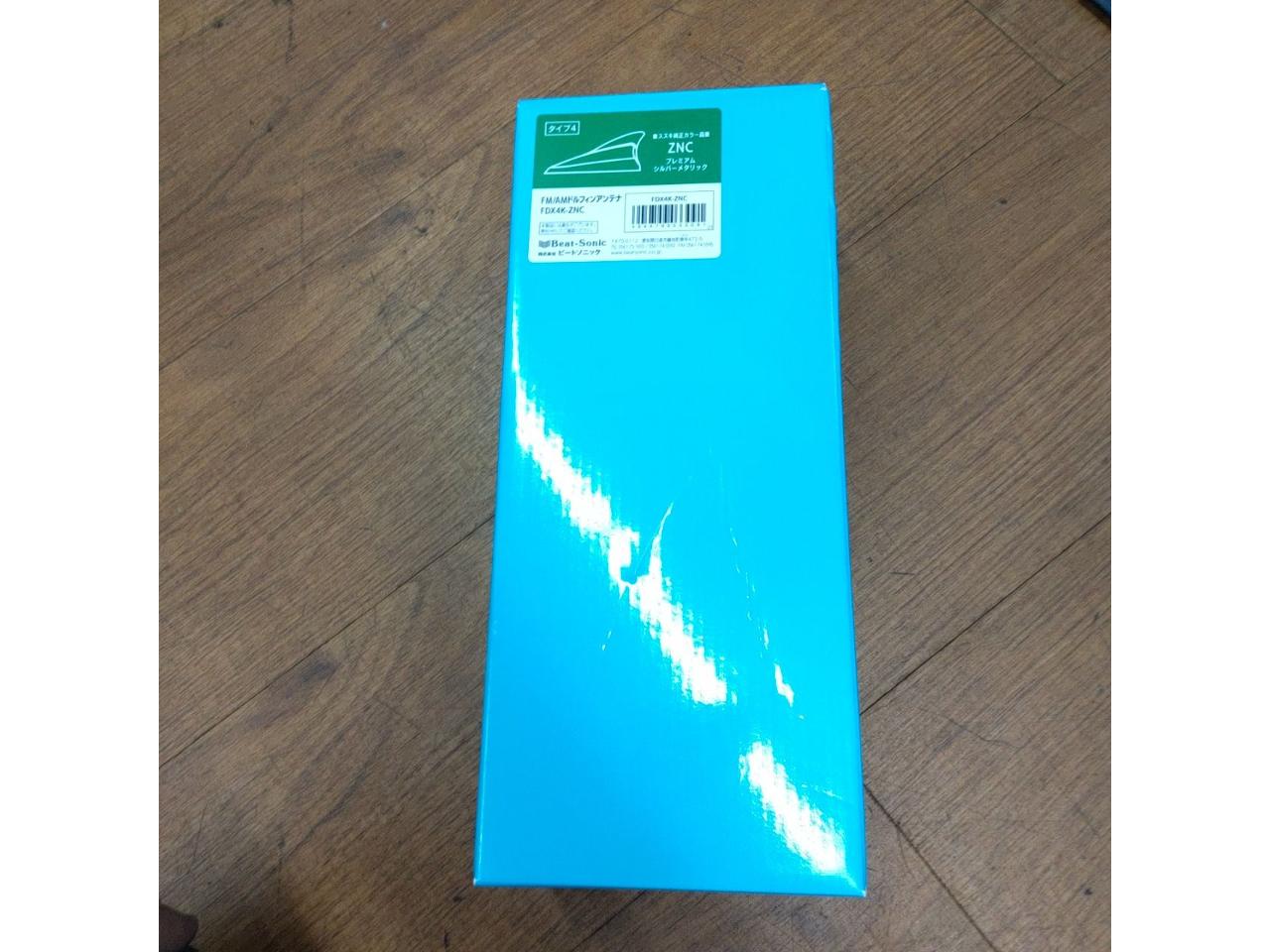 Beat-Sonic
FDX4K-ZNC
Dolphin antenna