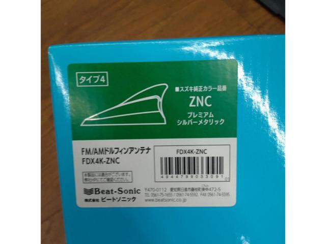 Beat-Sonic
FDX4K-ZNC
Dolphin antenna