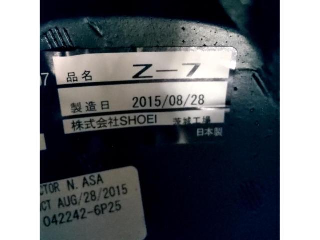 SHOEI Z-7 フルフェイスヘルメット 2015年製造 サイズ:M(57cm)