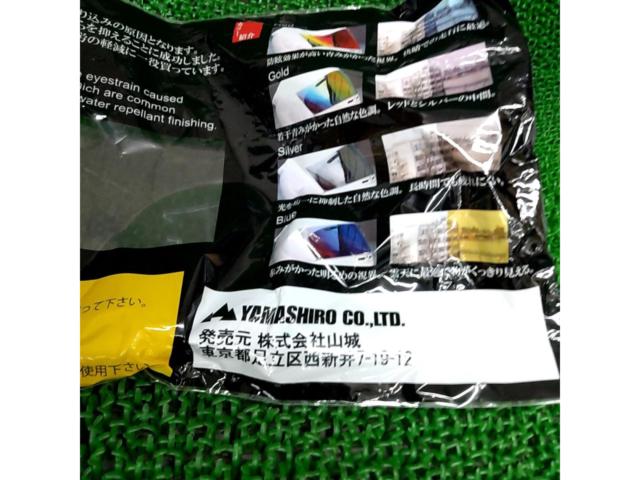 SHOEI CWR-1 ミラーシールド