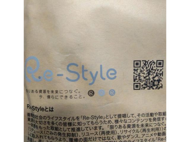 Re-STYLE ネックウォーマー