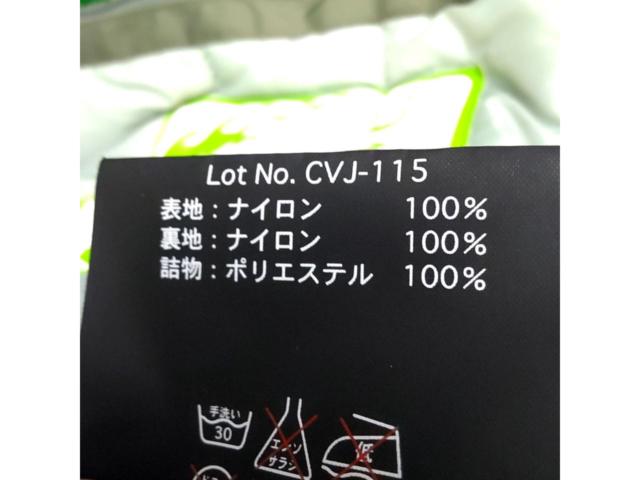 Clever VIVACE(クレバービバーチェ) レディース バイクジャケット サイズ:WM