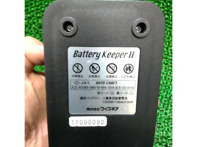 ※接続アダプター欠品【Y’S GEAR】Battery Keeper 2