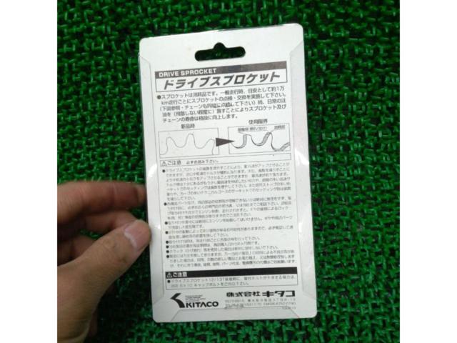 KITACO フロントスプロケット 12T