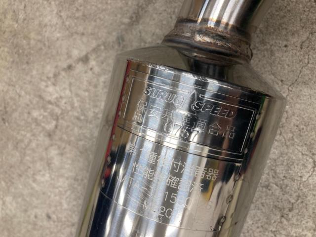 SURUGA
SUPEED Serena/C26
Stainless muffler