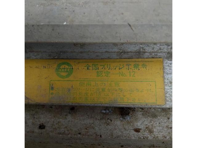 Showa Aluminum bridge
SBA-180-30-0.5
Single