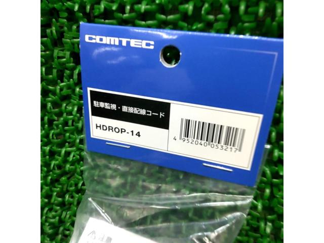 COMTEC HDROP-14 直接配線コード