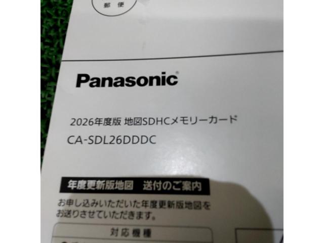 Panasonic 2026年度版 地図SDHCメモリーカード CA-SDL26DDDC