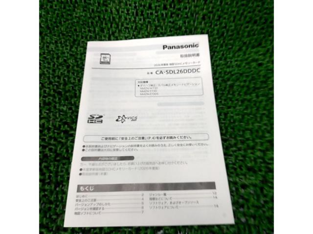 Panasonic 2026年度版 地図SDHCメモリーカード CA-SDL26DDDC