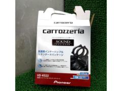 carrozzeria UD-K522 バッフル