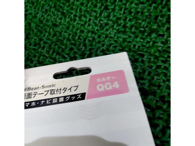 Beat-Sonic QG4 薄型ホルダーアタッチメント