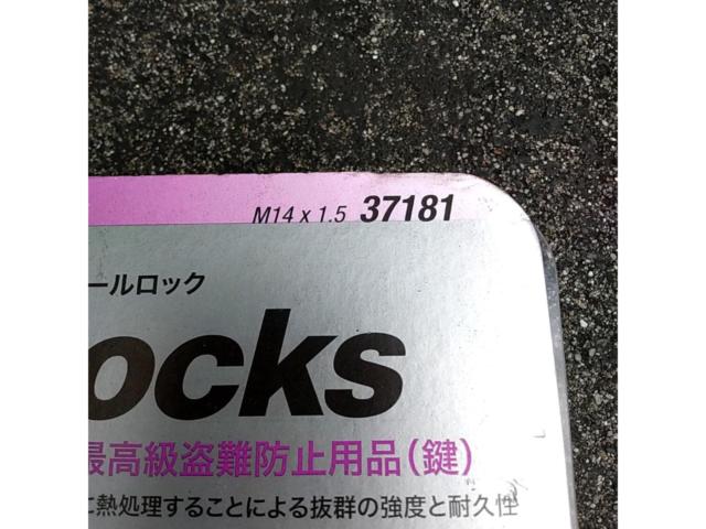 【McGARD】M14xP1.5 テーパー座 ロックナット